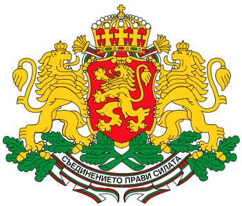 Bulgaria_coa.png